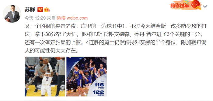 10,莫兰特伤愈灰熊重启连胜  