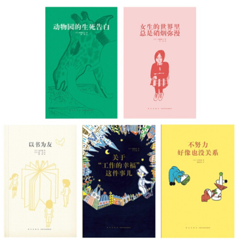  巴黎铁卫失误送关键分  